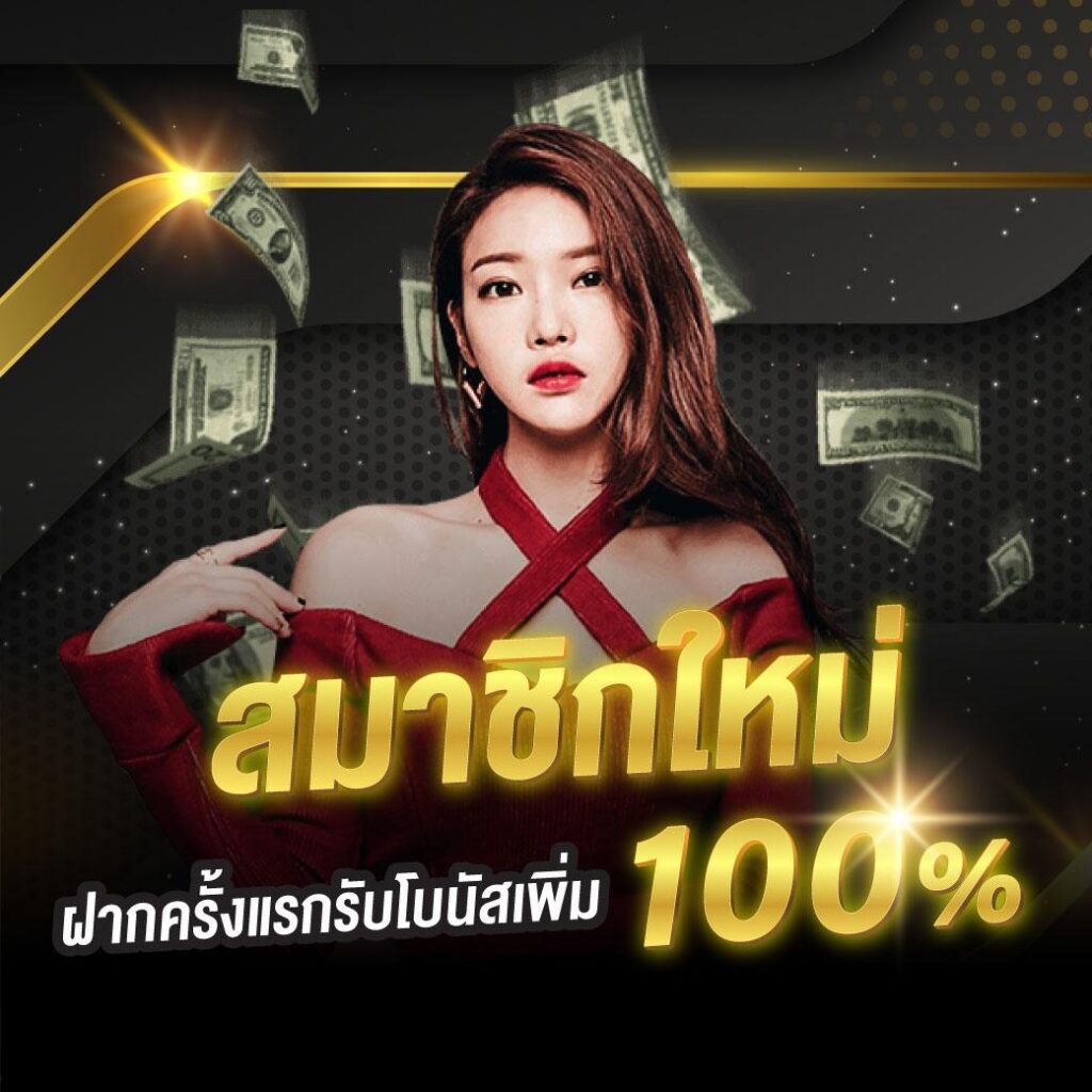 E19 เว็บตรง เล่นง่ายถอนได้จริง